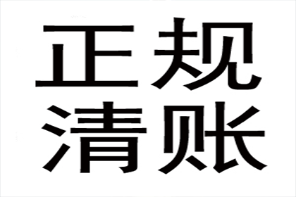 顺利解决王先生50万房贷逾期问题